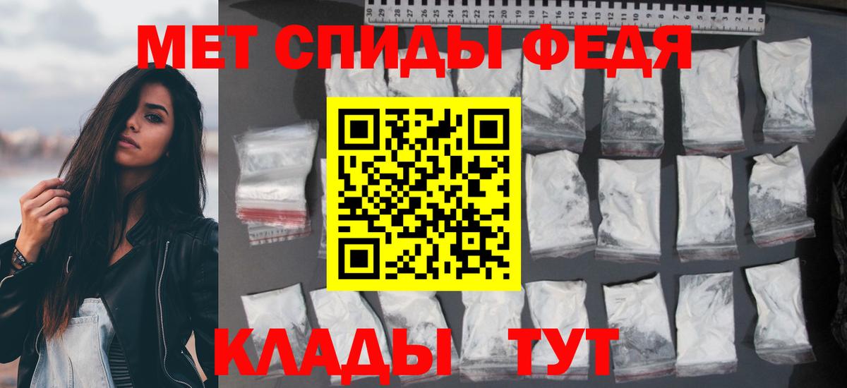 Амфетамин Premium Ростов-на-Дону