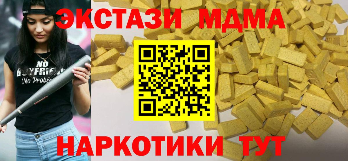 Ростов-на-Дону  даркнет состав  Вход с VPN  Ecstasy louis Vuitton 