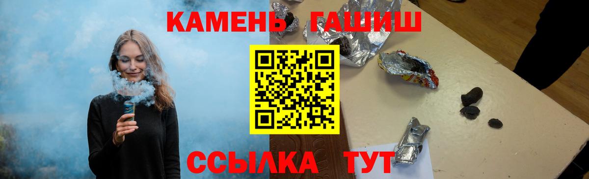 Гашиш хэш Ростов-на-Дону