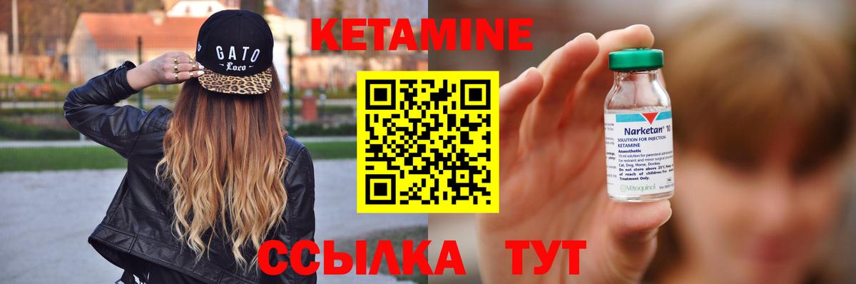 KRAKEN зеркало  площадка телеграм  Ростов-на-Дону  Вход с VPN  КЕТАМИН VHQ  КЕТАМИН VHQ 