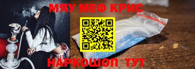 трава Бугуруслан