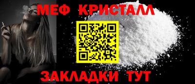амфетамин Бузулук