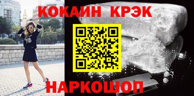 трава Бугуруслан