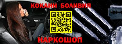 экстази Рыбинск