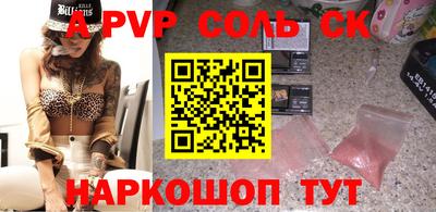 трава Бугуруслан