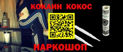 каннабис Будённовск