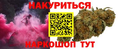 каннабис Будённовск