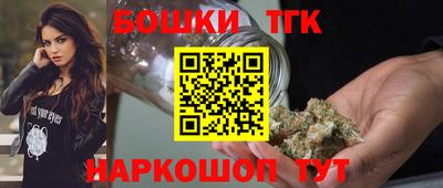 трава Бугуруслан