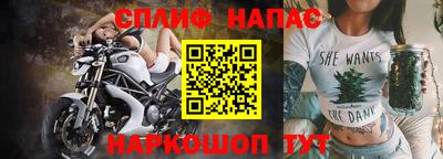 каннабис Будённовск