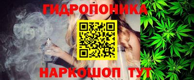 трава Бугуруслан