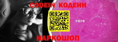 кокс Рязань