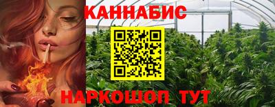 трава Бугуруслан