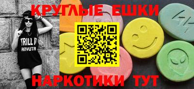 амфетамин Бузулук