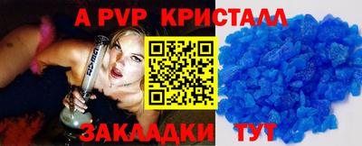амфетамин Бузулук