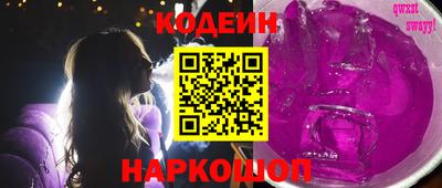 трава Бугуруслан