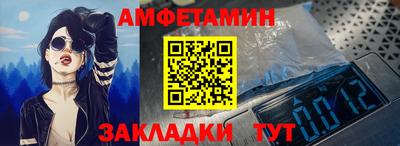 spice Рузаевка