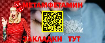 трава Бугуруслан