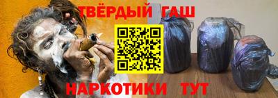 трава Бугуруслан