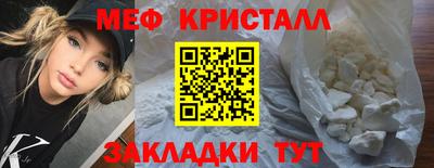 амфетамин Бузулук