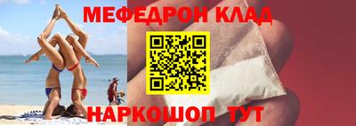 трава Бугуруслан