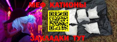 трава Бугуруслан