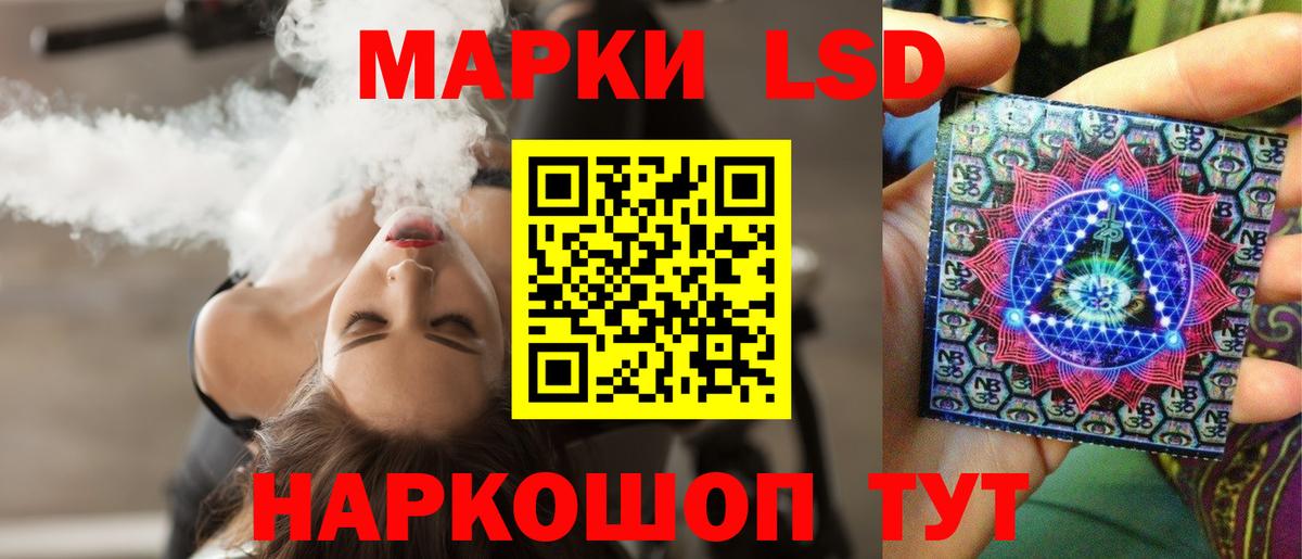 LSD-25 экстази ecstasy  Вход с VPN  ЛСД экстази  LSD-25 экстази кислота  Ростов-на-Дону 