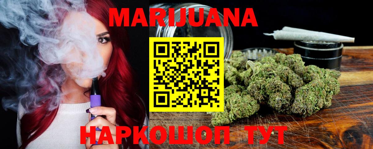 Мефедрон  ГАШ  Ростов-на-Дону  Вход с VPN  НБОМе  ГАШ  Конопля  Cocaine  Меф МЯУ МЯУ кристаллы  Alpha-PVP СОЛЬ  