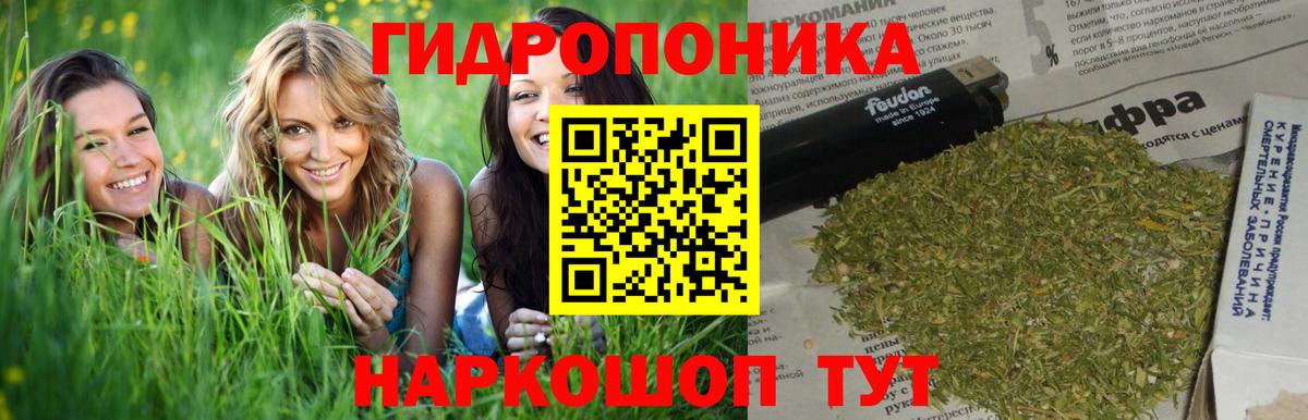 Конопля марихуана  Марихуана THC 21%  Марихуана индика  Ростов-на-Дону  Каннабис Ganja  Вход с VPN 