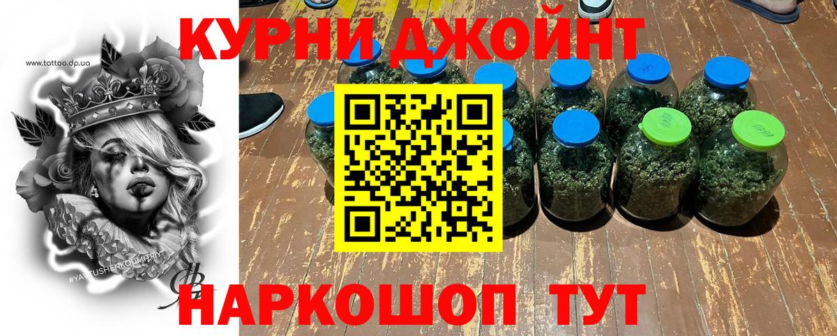 Марихуана SATIVA & INDICA Ростов-на-Дону
